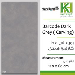 عرض تفاصيل بلاط بورسلان مط كارفنج 60×120 سم هندي باركود دارك جراي
 صورة بلاط بورسلان مط كارفنج 60×120 سم هندي باركود دارك جراي